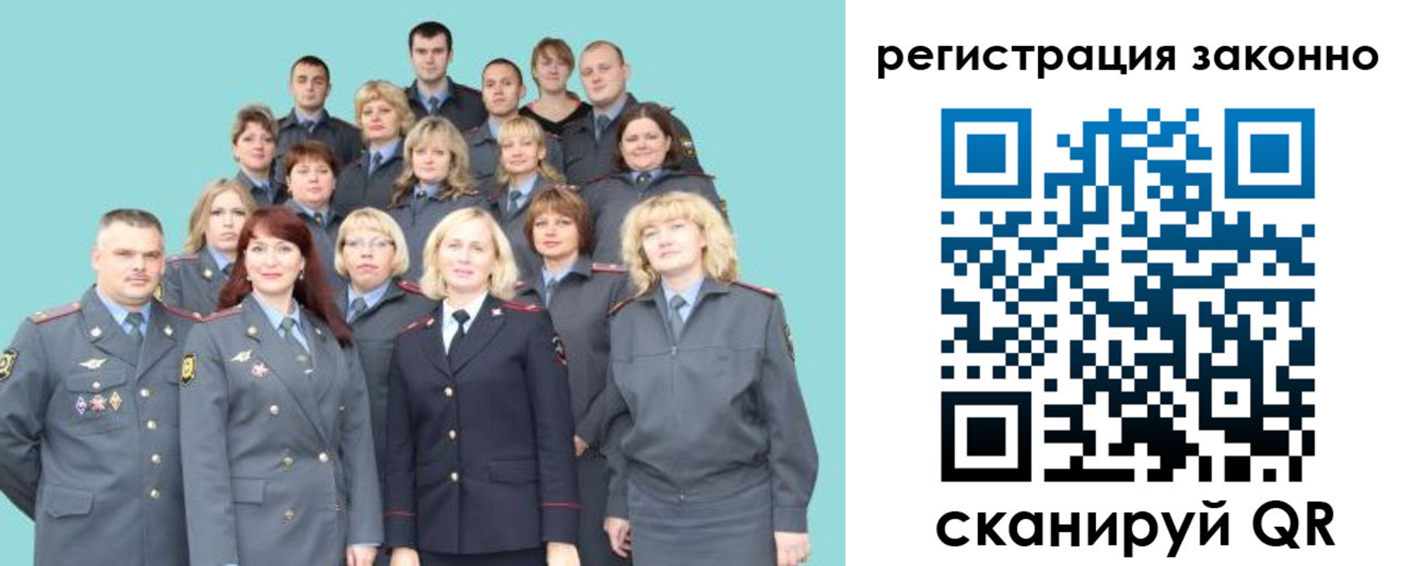 прописка для кредита в Калининграде