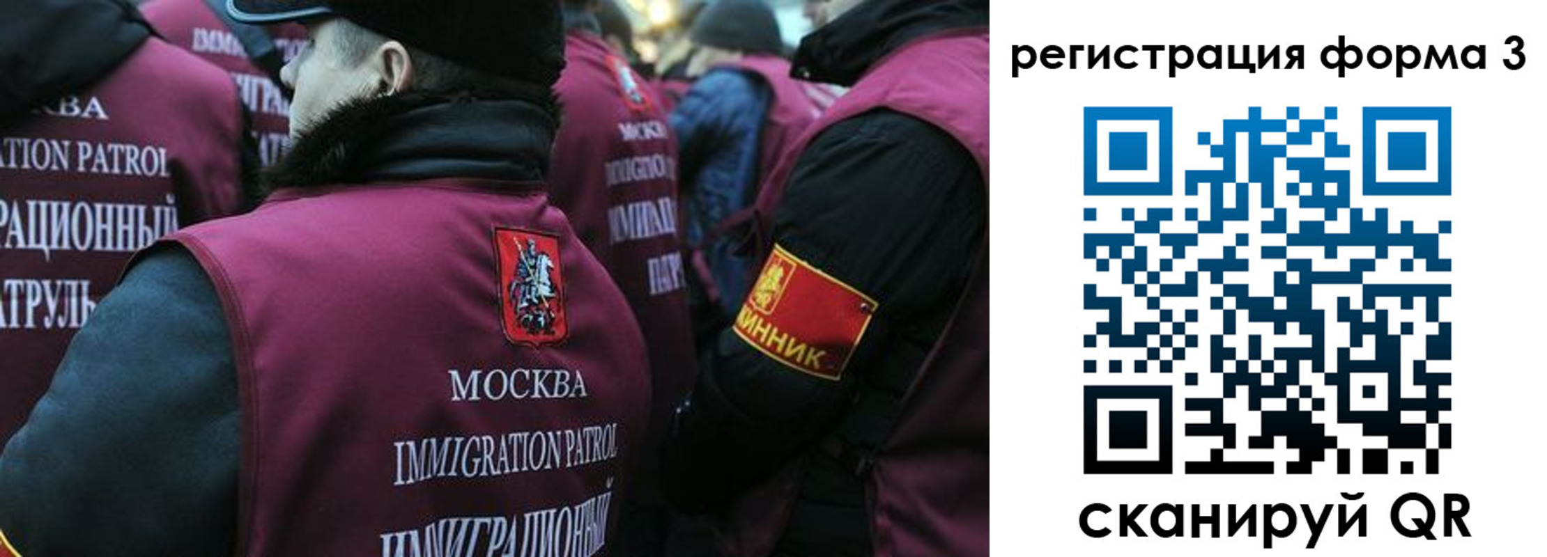временная регистрация адрес в Калининграде