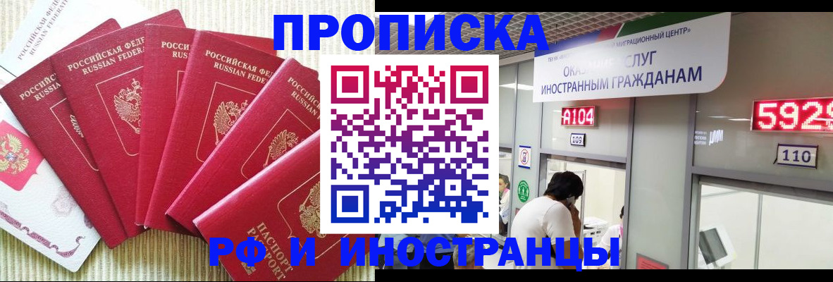 регистрация для дет. сада в Калининграде